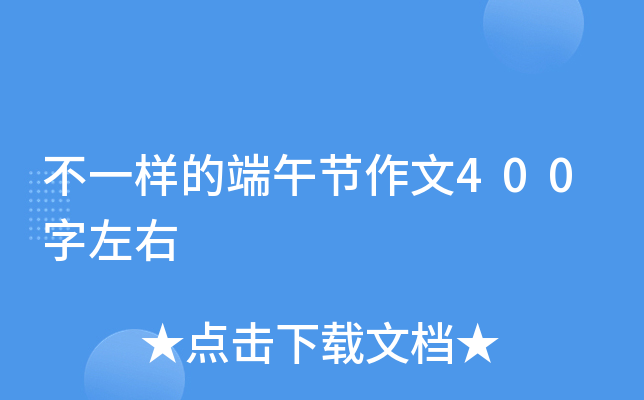 һӵĶ繝(ji)400