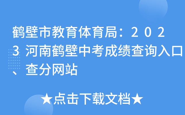 Qнw֣2023Qпɿԃ?ni)־W(wng)վ