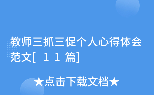 ̎ץق(g)ĵw(hu)[11ƪ]