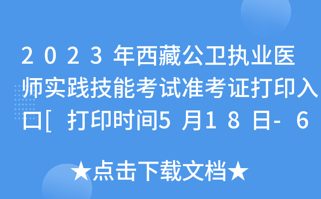 2023عl(wi)(zh)I(y)t(y)`ܿԇʿCӡ[ӡrg518-63]
