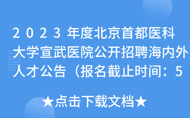 2023ȱ׶t(y)ƴW(xu)t(y)Ժ_Ƹ(ni)˲Ź棨ֹrg530գ