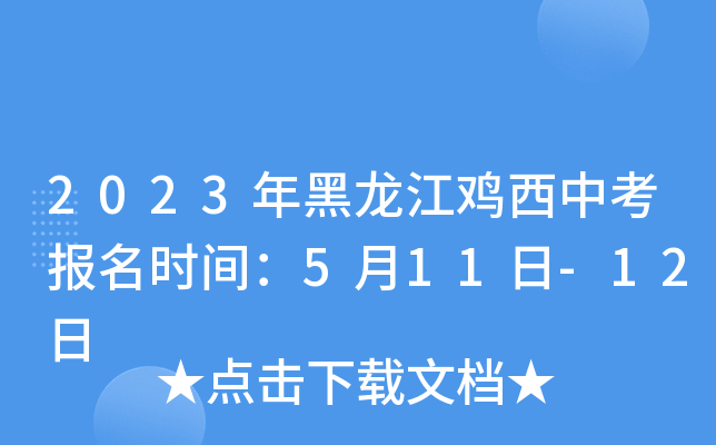 2023uпrg511-12
