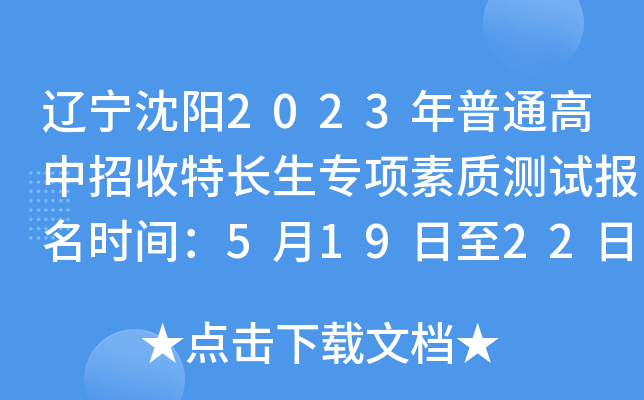 |2023ͨL|(zh)yԇrg51922
