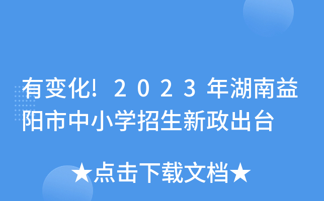 ׃!2023СW(xu)_