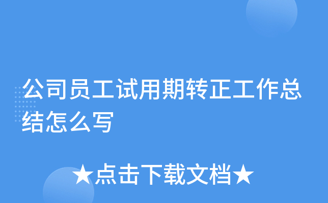 ˾TԇD(zhun)Y(ji)ô