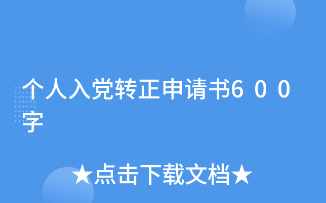(g)hD(zhun)Ո(qng)(sh)600