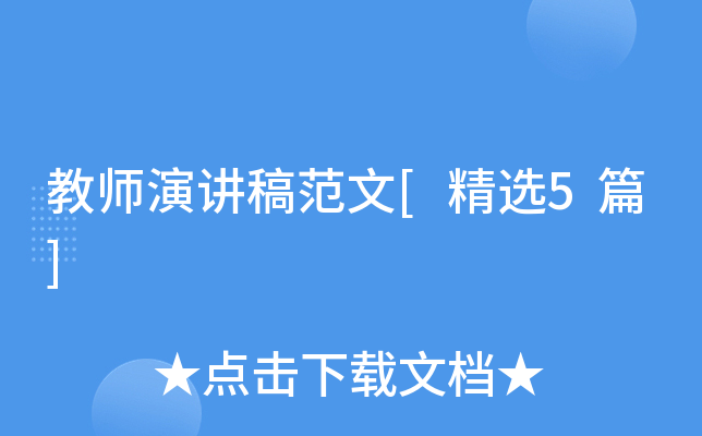 ̎v巶[x5ƪ]