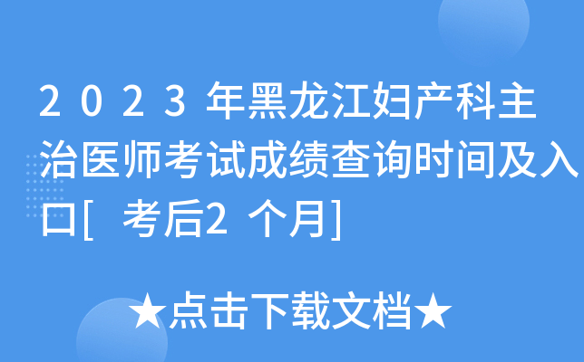 2023Da(chn)t(y)ԇɿԃr(sh)g[2(g)]
