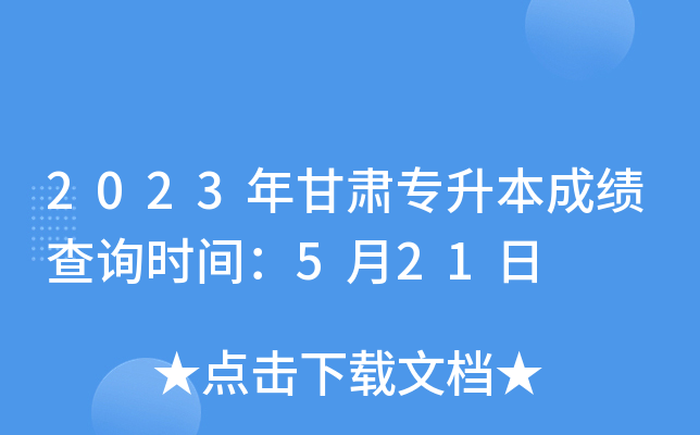 2023Cɿԃrg521