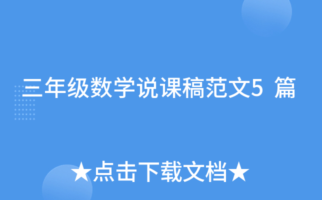 꼉(sh)Wfn巶5ƪ
