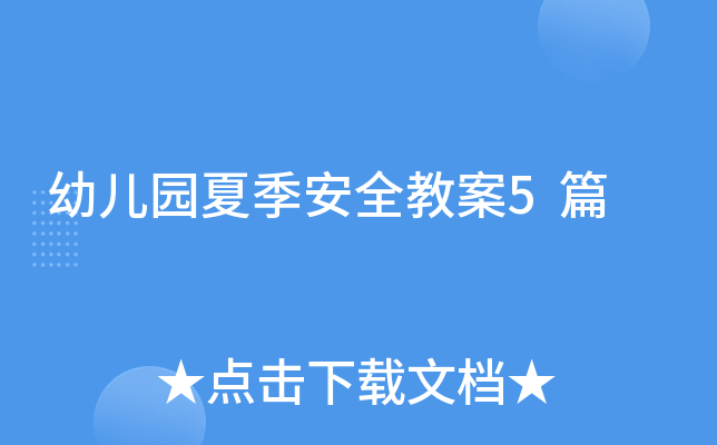 ׃@ļȫ̰5ƪ