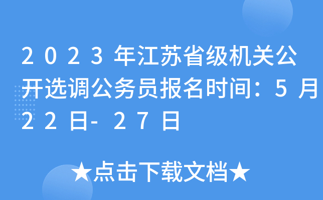 2023꽭Kʡ(j)C(j)P(gun)_(ki)x{(dio)(w)T(bo)r(sh)g522-27