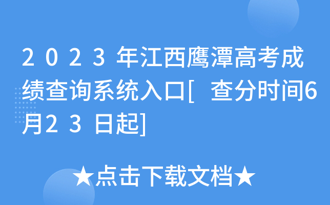 2023꽭̶߿ɿԃϵy(tng)[֕rg623]
