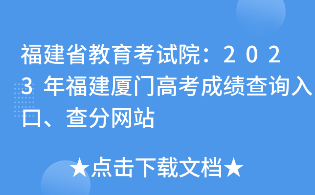 ʡԇԺ2023긣BT߿ɿ(j)ԃ?ni)ڡ־W(wng)վ