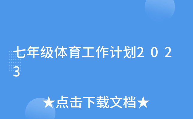 꼉wӋ(j)2023