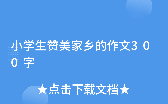 СW(xu)ٝl(xing)300