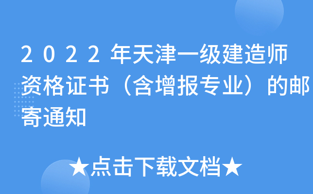 2022һ쎟YC󌣘I(y)]֪ͨ