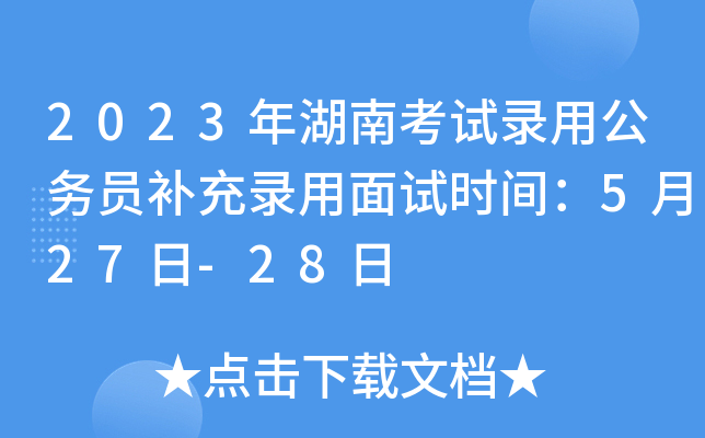 2023ϿԇùՆTaԇrg527-28