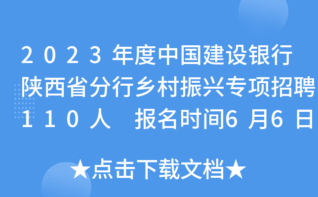 2023ЇO(sh)yʡl(xing)dƸ110 rg6624cֹ