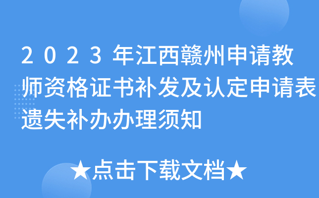 2023꽭MՈ(qng)̎YCa(b)l(f)J(rn)Ո(qng)zʧa(b)kk֪