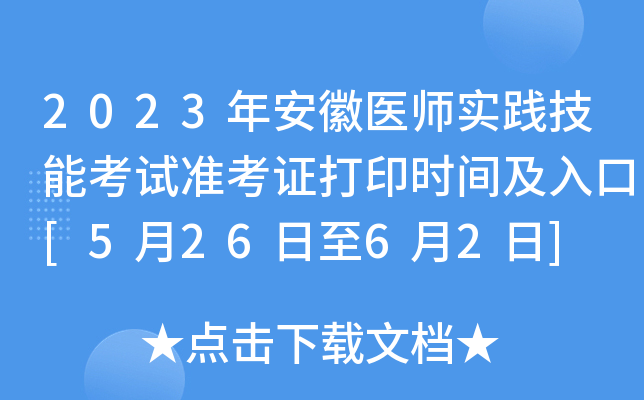 2023갲t(y)`ܿԇʿCӡrg[52662]