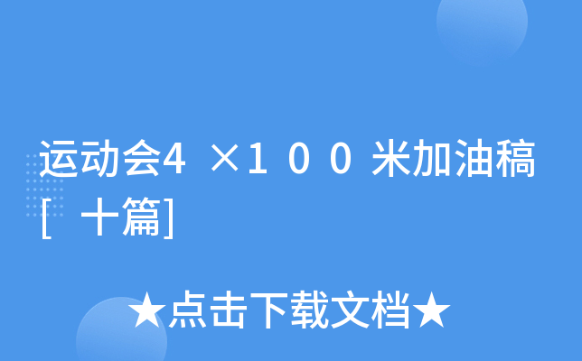 \ӕ4100׼͸[ʮƪ]