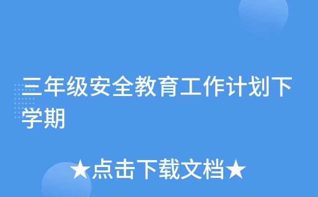 꼉ȫӋW(xu)