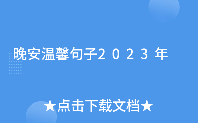 ܰ2023