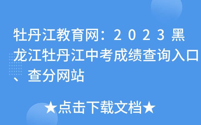ĵW(wng)2023ĵпɿԃ?ni)ڡ־W(wng)վ