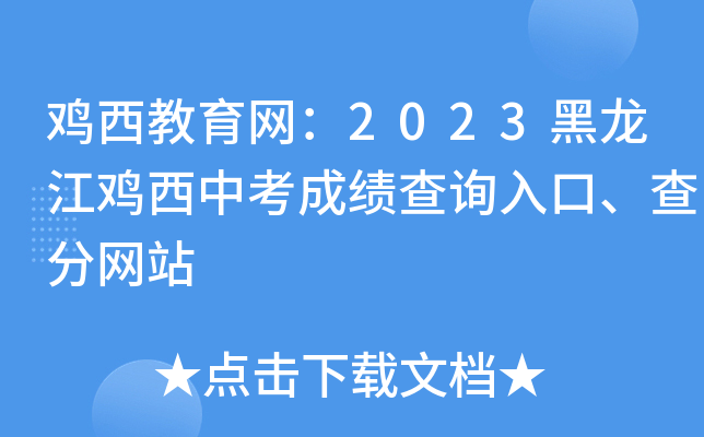 uW(wng)2023uпɿԃ?ni)ڡ־W(wng)վ