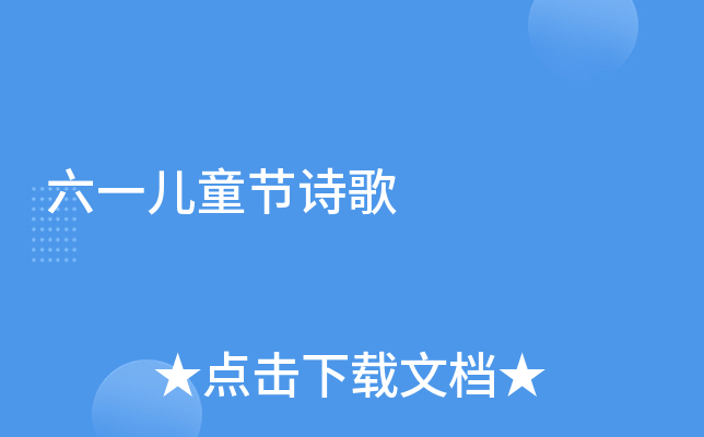 һͯ(ji)Ԋ