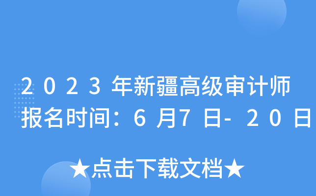 2023½߼Ӌrg67-20