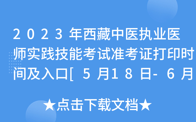 2023t(y)(zh)I(y)t(y)`ܿԇʿCӡrg[518-63]