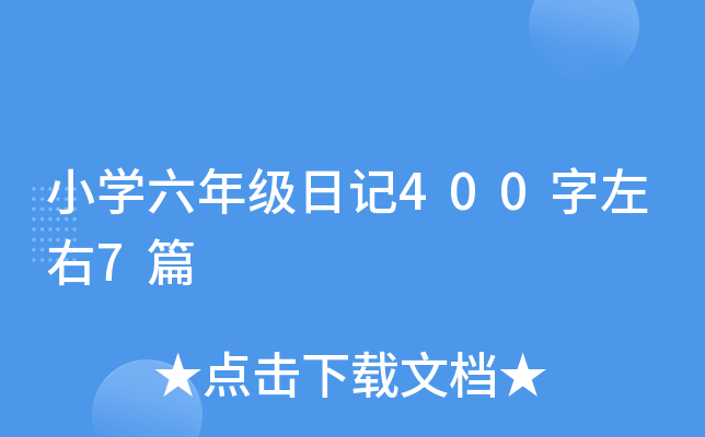 СW(xu)꼉(j)ӛ4007ƪ