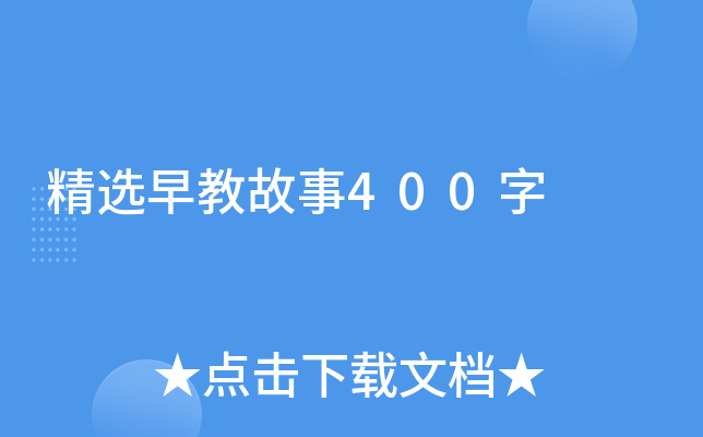x̹400
