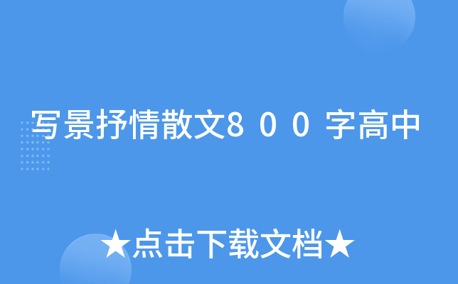 ɢ800ָ