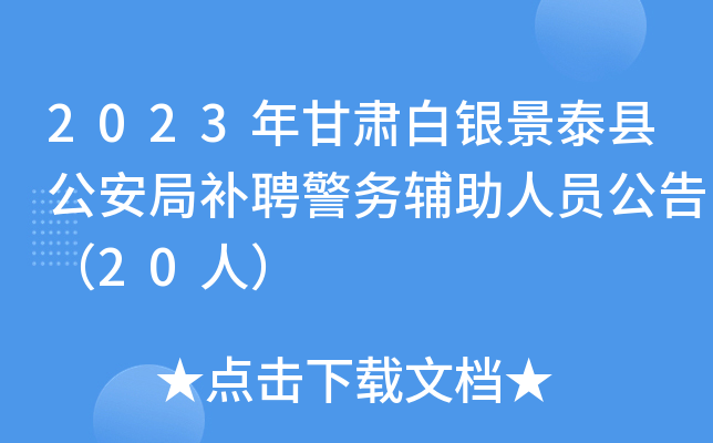 2023Cy̩haƸ(w)oˆT棨20ˣ