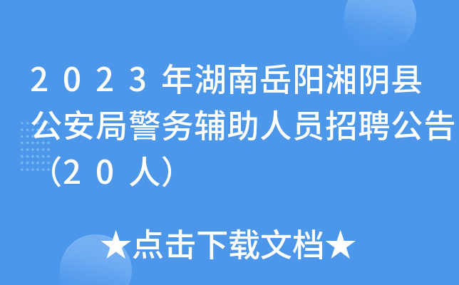 2023ꎿh־(w)oˆTƸ棨20ˣ