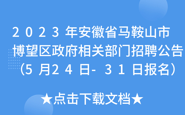2023갲ʡRɽв^(q)P(gun)TƸ棨524-31Ո