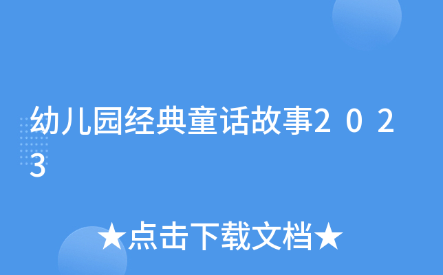 ׃@(jng)ͯԒ2023