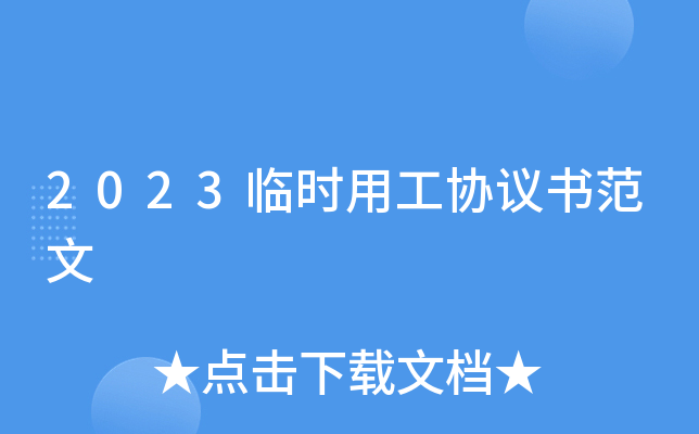 2023Rrùf(xi)h