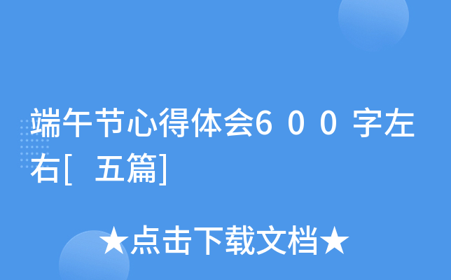 繝(ji)ĵw600[ƪ]