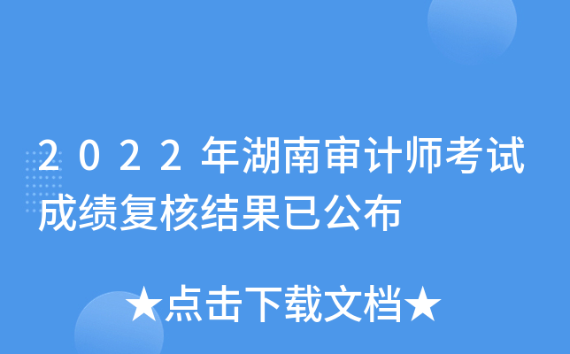 2022όӋ(j)ԇɿ(j)(f)˽Y(ji)ѹ