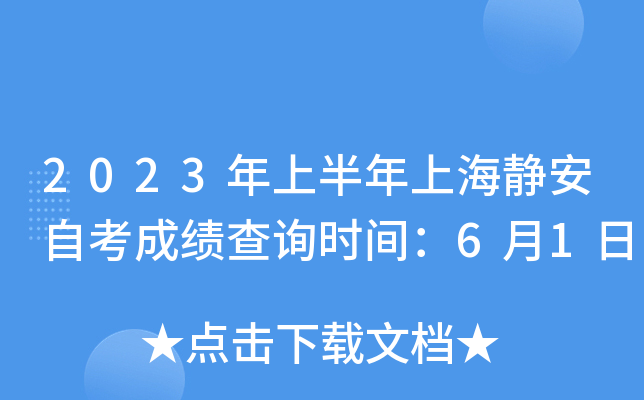 2023ϰϺoԿɿ(j)ԃr(sh)g61