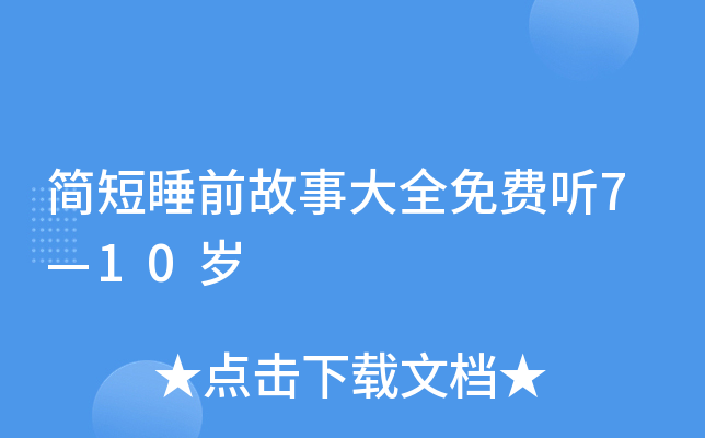 (jin)˯ǰ´ȫM(fi) 710q