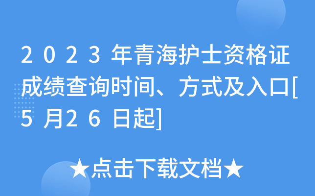 2023ຣoʿYCɿԃrgʽ[526]