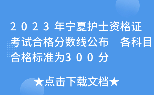 2023ꌎo(h)ʿYCԇϸ?jn)?sh) Ŀϸ(bio)(zhn)300