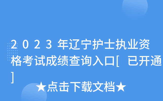 2023|oʿ(zh)I(y)Yԇɿԃ?ni)[_ͨ]