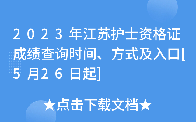 2023꽭Ko(h)ʿYCɿԃrgʽ[526]