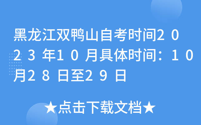 pɽԿrg202310¾wrg102829